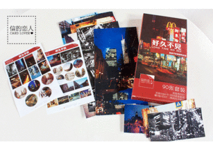 價(jià)格,廠家,圖片,賀卡,天津市紅橋區(qū)秋鑫鑠文化用品銷售中心