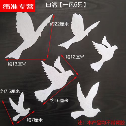 顏萊小學(xué)教室布置墻貼國慶貼紙文化墻黑板報(bào)愛國教育主題節(jié)慶裝飾用品