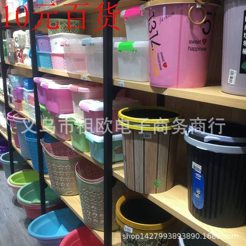 3元店貨源日用品百貨義烏小商品批發(fā)2元店地?cái)傌浽窗儇涁浽磸S家