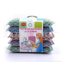 洗碗海綿刷價(jià)格 洗碗海綿刷批發(fā) 洗碗海綿刷廠家 