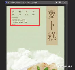 因為這張圖,這款產品銷量竟然過百萬 完美動力教育