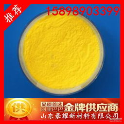 油漆添加劑 油漆添加劑價(jià)格 報(bào)價(jià) 油漆添加劑品牌廠(chǎng)家