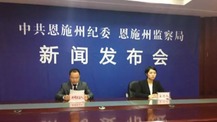 抱團腐敗!廣西一高中“經(jīng)集體研究后受賄”