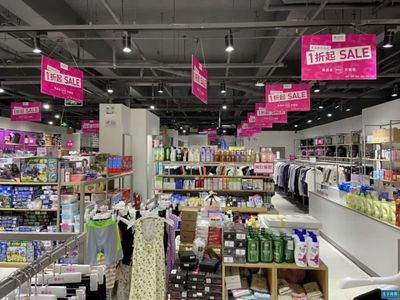 唯品會線下廣開店,趕“五環(huán)外”末班車