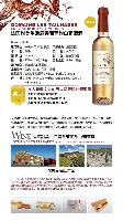 女人香 女人香價(jià)格 報(bào)價(jià) 女人香品牌廠家
