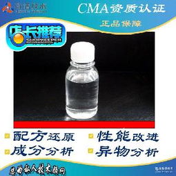 水溶性硅油 水溶性硅油價(jià)格 報(bào)價(jià) 水溶性硅油品牌廠家