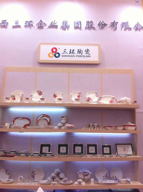 三環(huán)陶瓷亮相第108屆中國(guó)日用百貨商品交易會(huì)