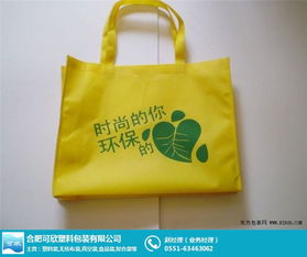 宣城無(wú)紡布袋 定做無(wú)紡布袋廠家 可欣塑料包裝 優(yōu)質(zhì)商家