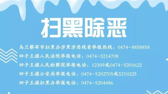 四子王旗委宣傳部春節(jié)前慰問(wèn)貧困戶 困難黨員 低保戶和困難退役軍人