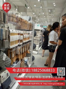 nome家居店貨架nome百貨貨架免費設計平面圖