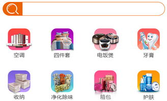 中國日用品批發(fā)零售 一站式網絡購物平臺