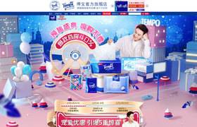 網頁作品 圖趣網 tuquu